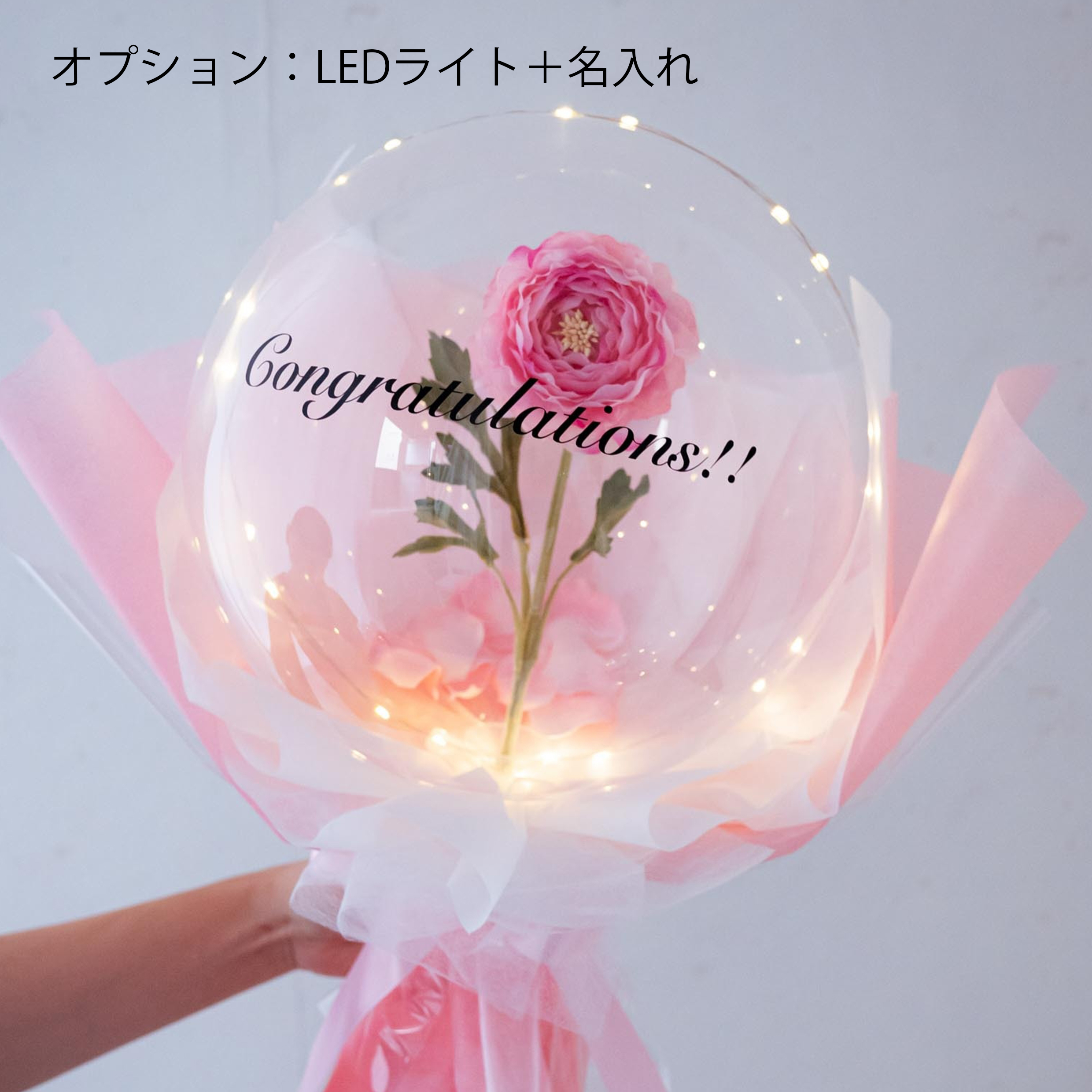 手持ちブーケ】バルーンフラワー ラナンキュラス_326 | ORYZAE